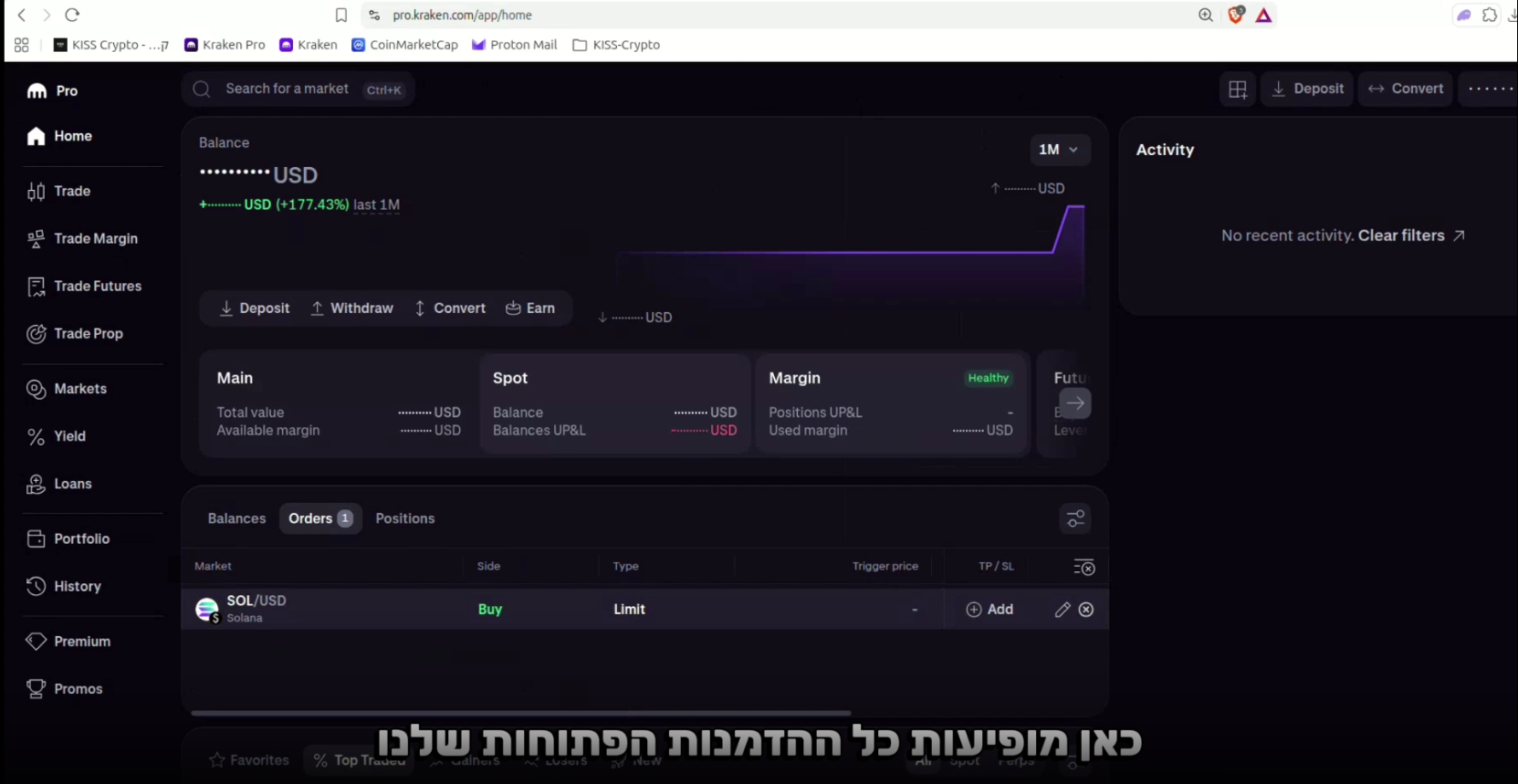מסך ניהול הזמנות
