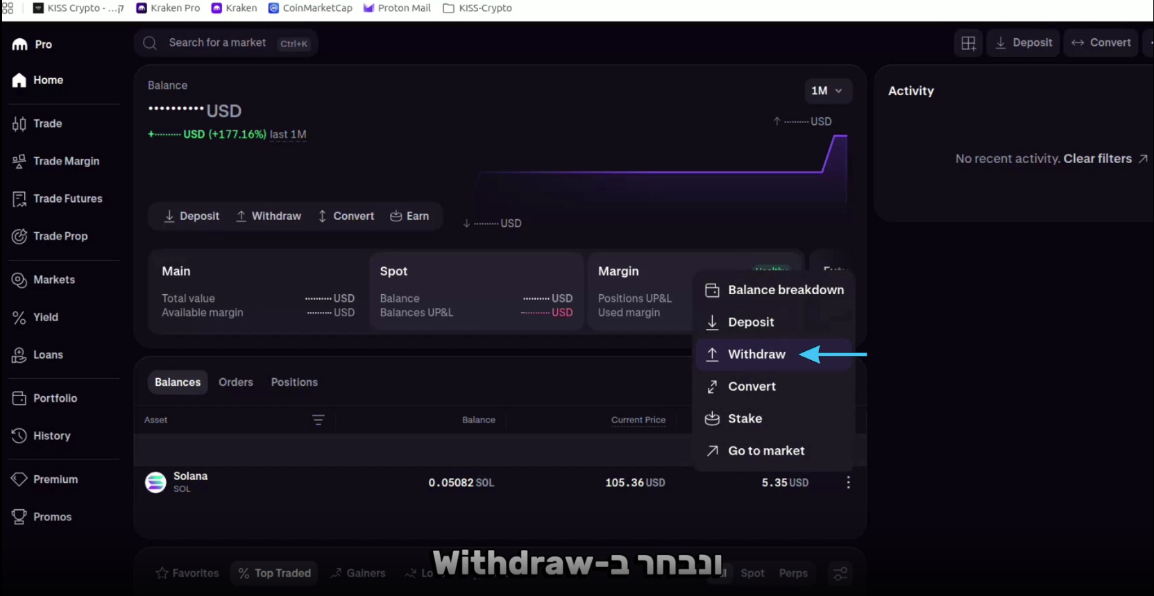 מסך משיכה לארנק קר
