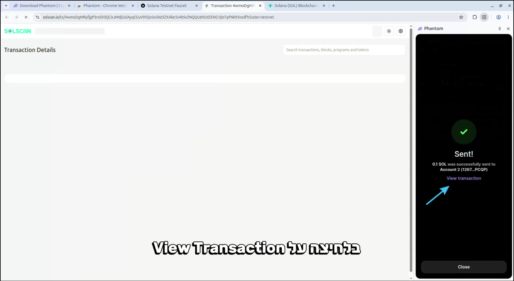 העברת מטבעות בין חשבונות באותו ארנק